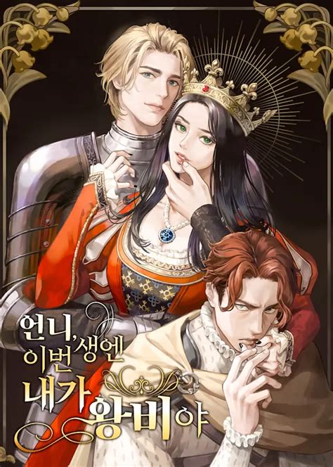 im the queen in this life manga